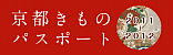 �����̃p�X�|�[�g